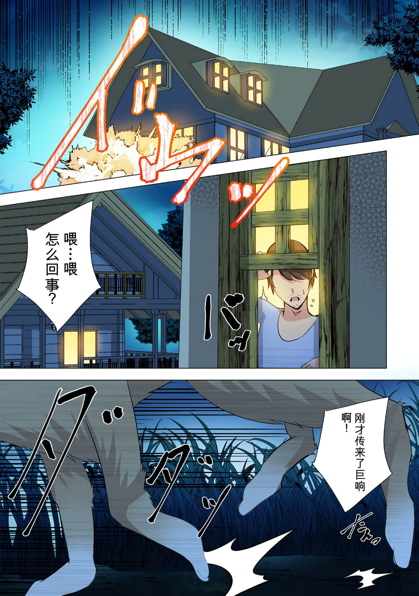 第 135 页