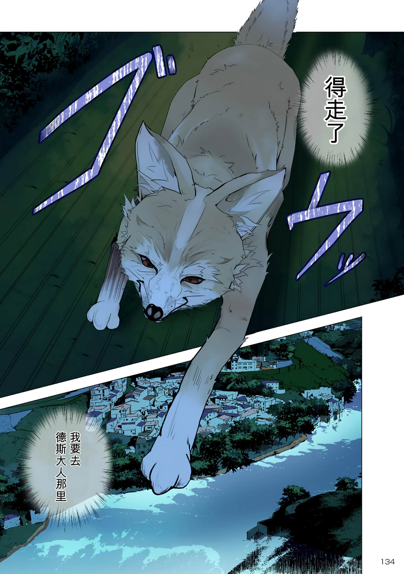 第 137 页