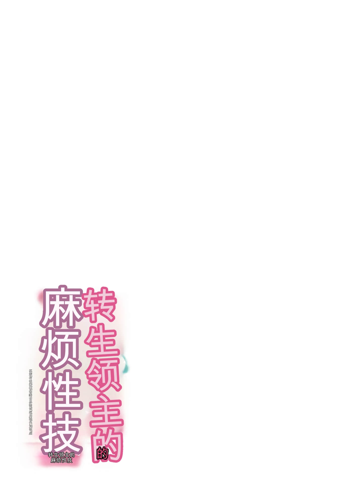 第 138 页