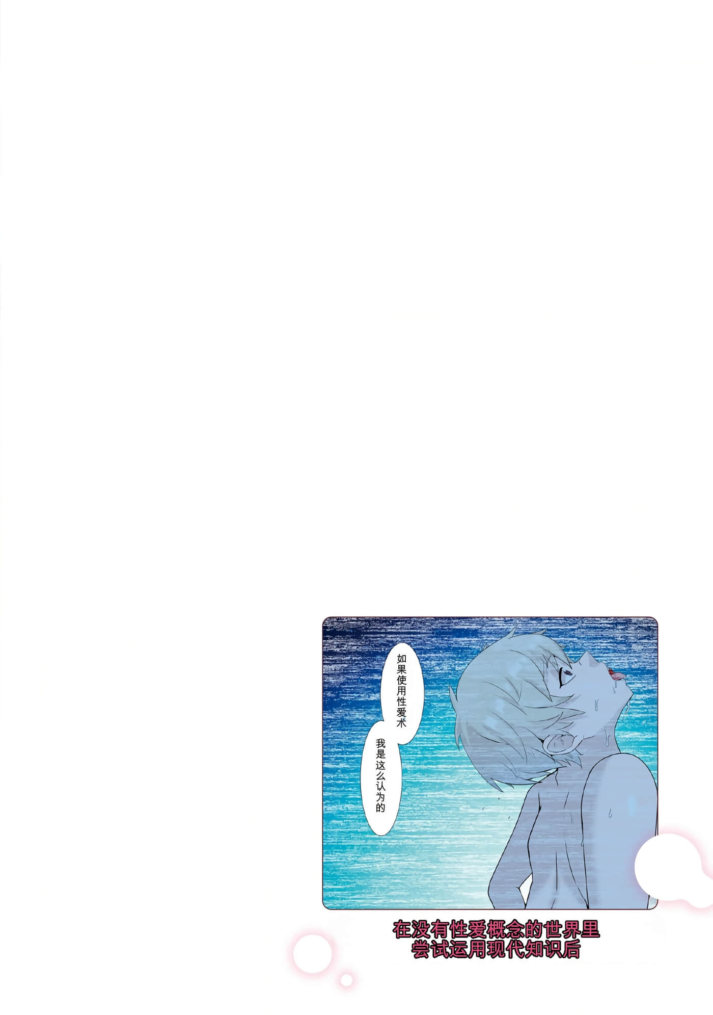 第 139 页