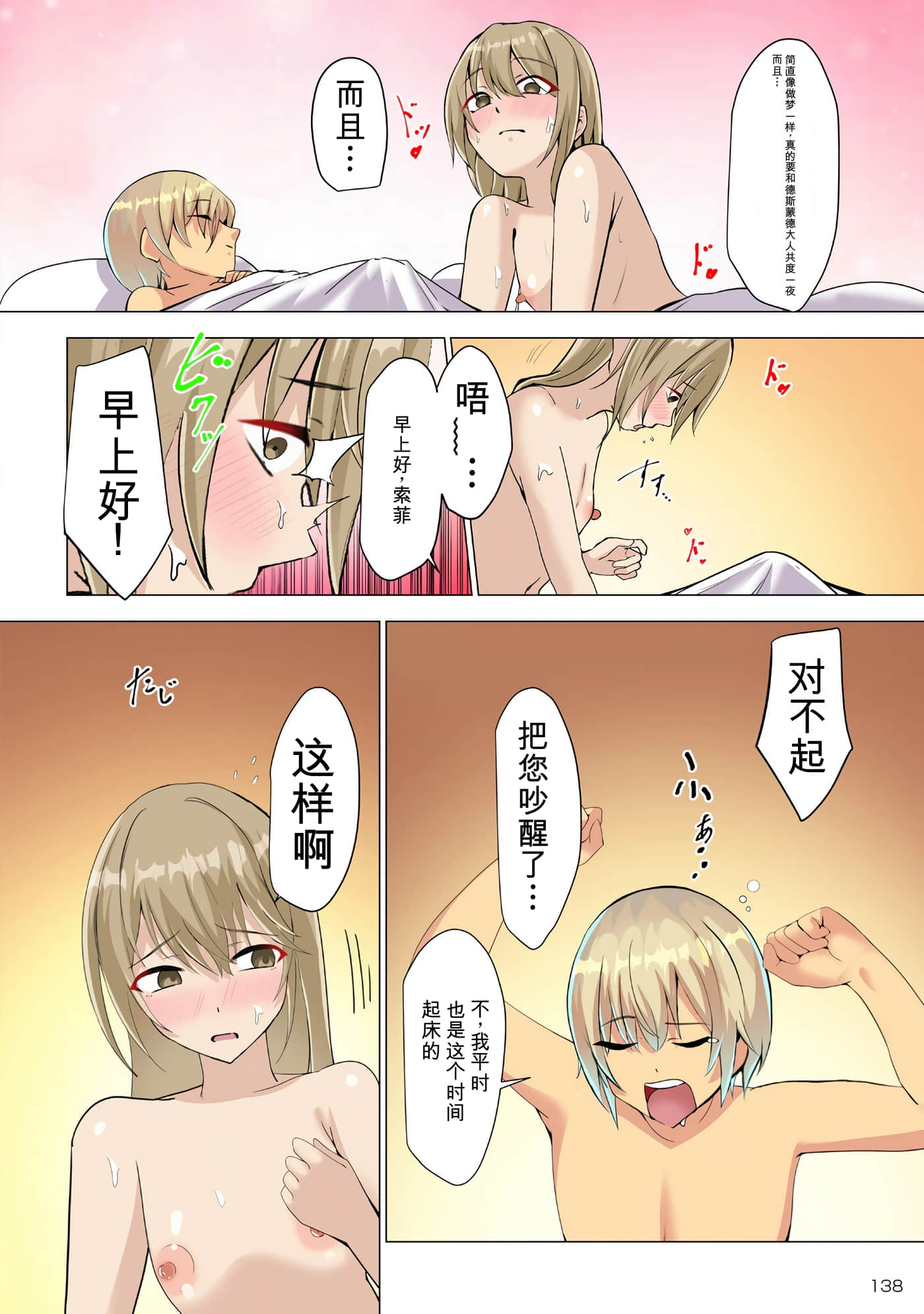第 141 页