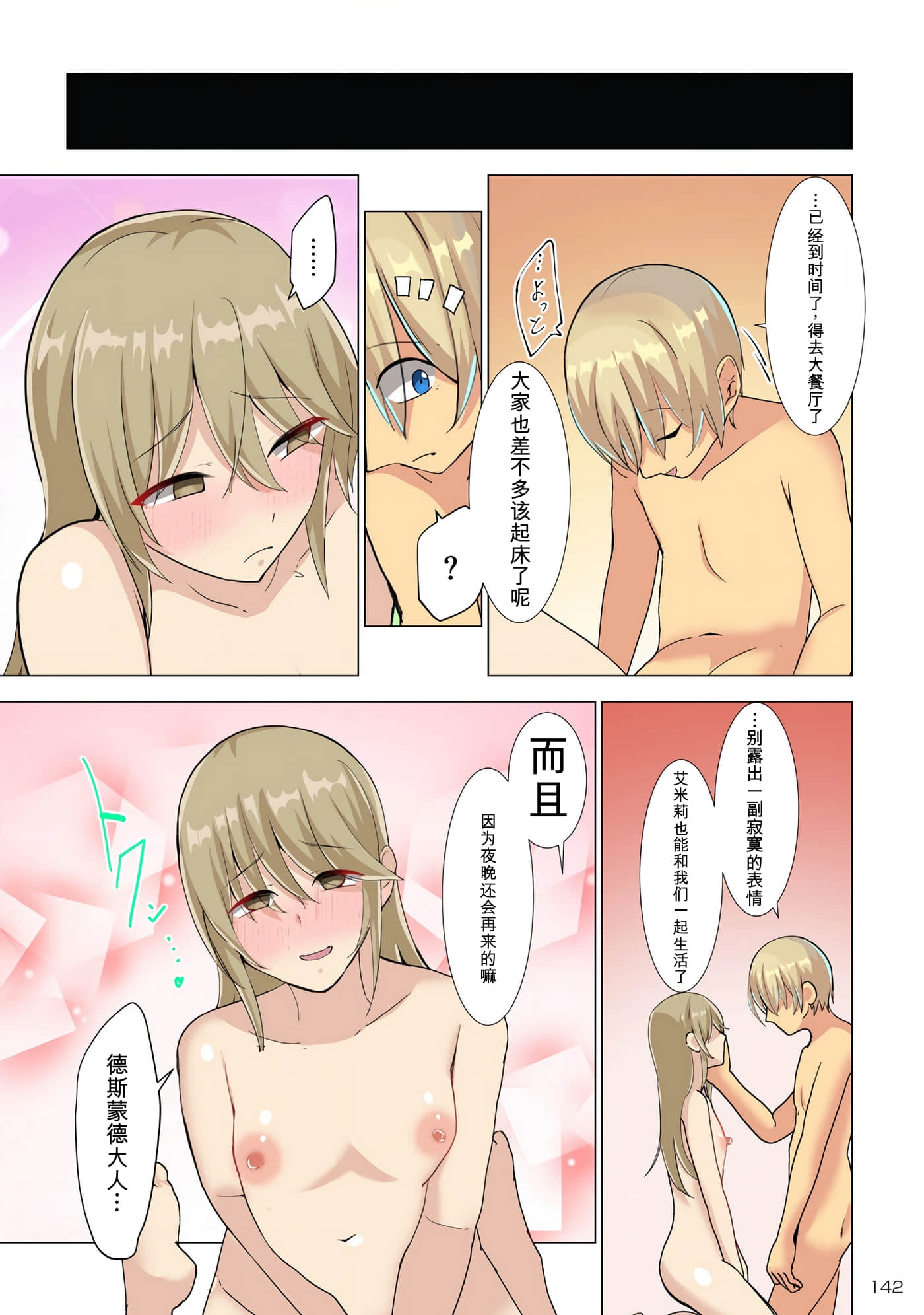 第 145 页