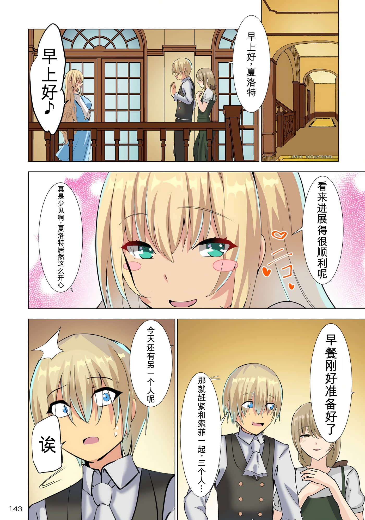 第 146 页