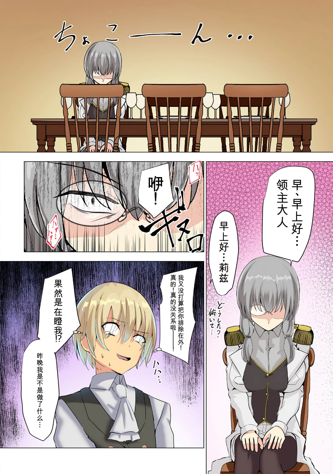 第 147 页