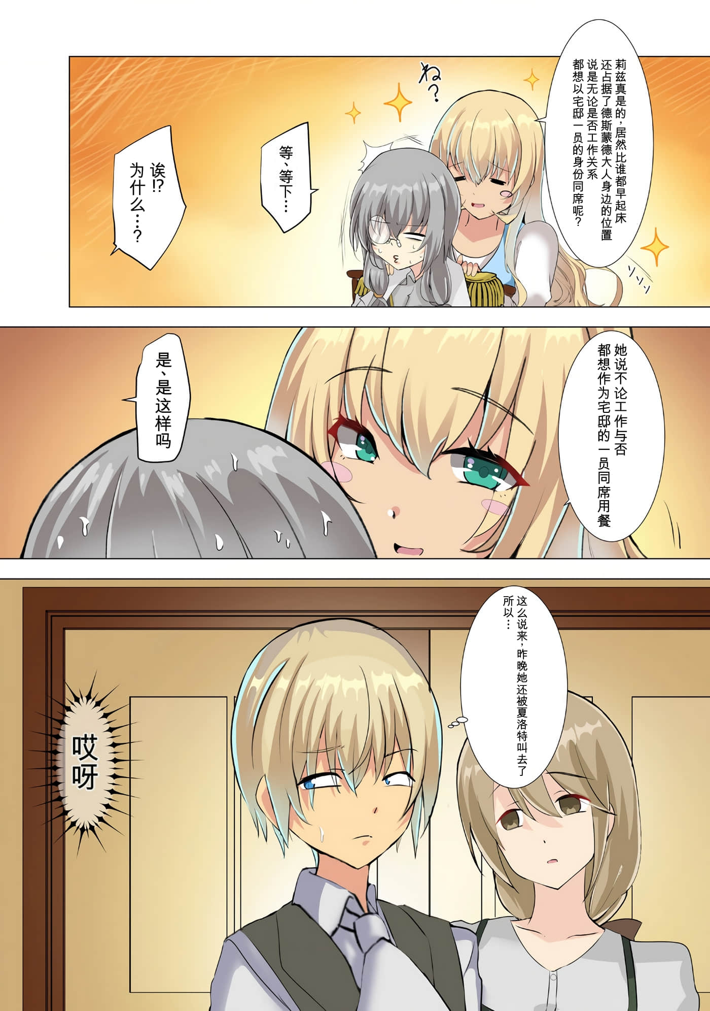 第 148 页
