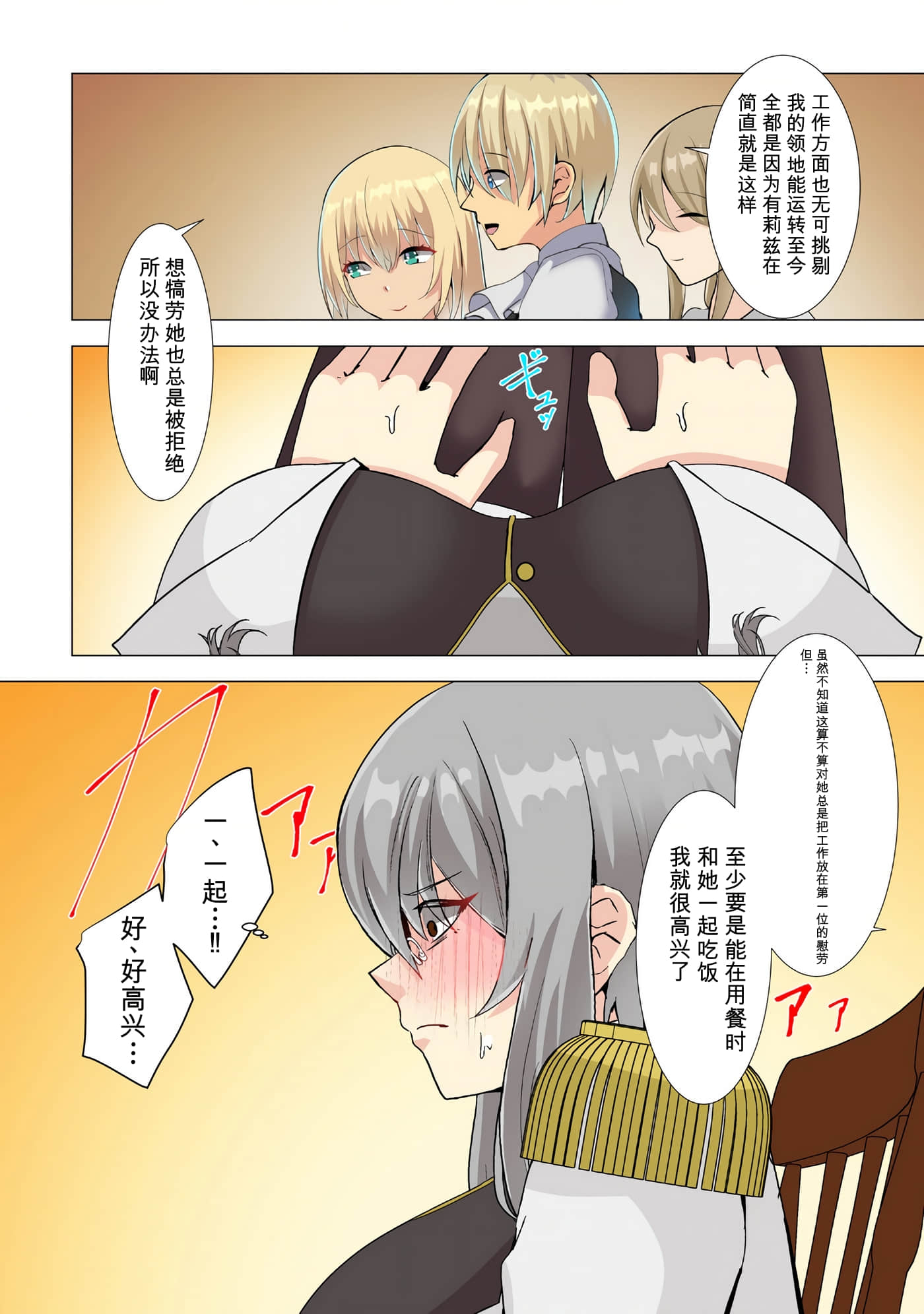 第 150 页