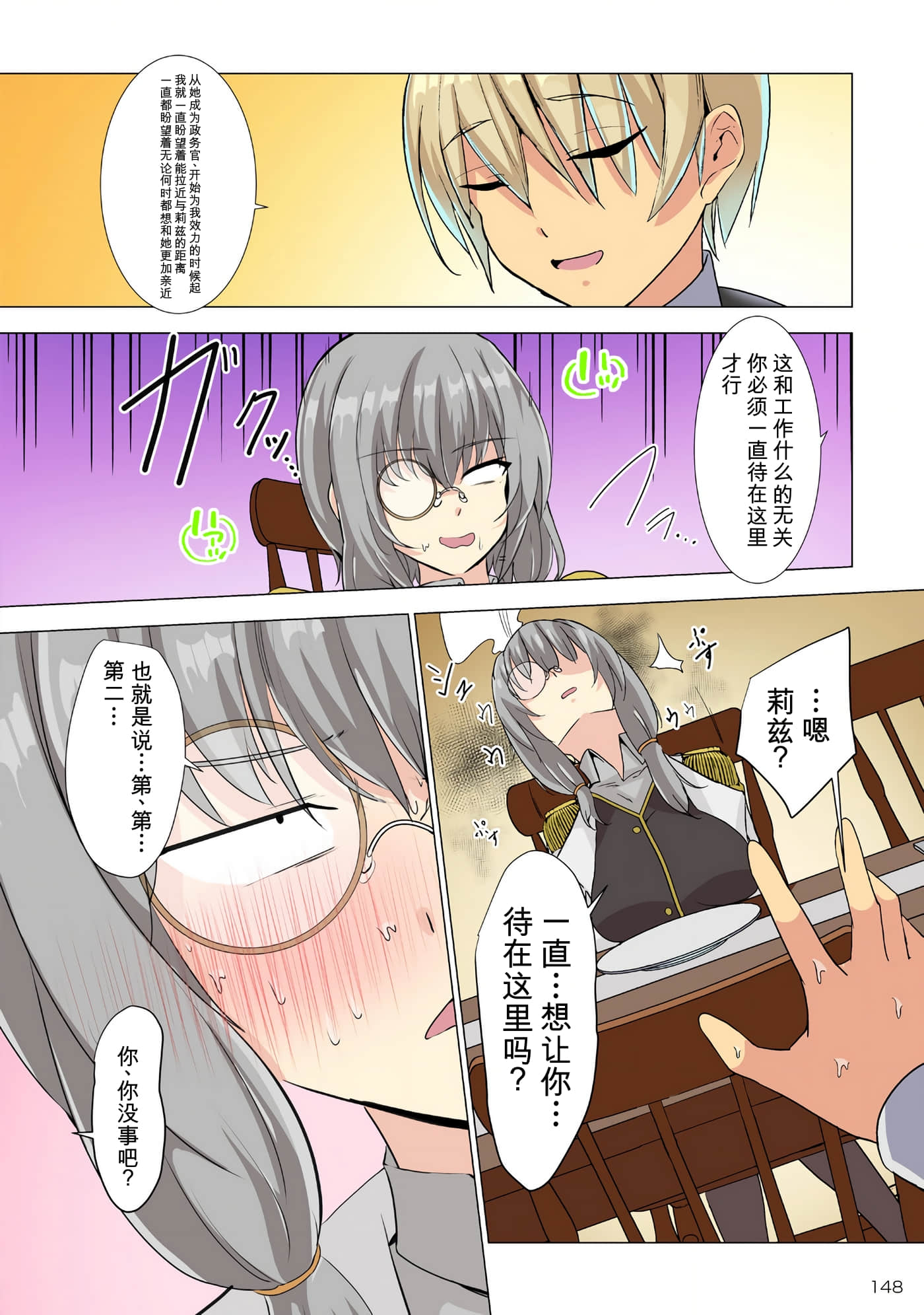 第 151 页