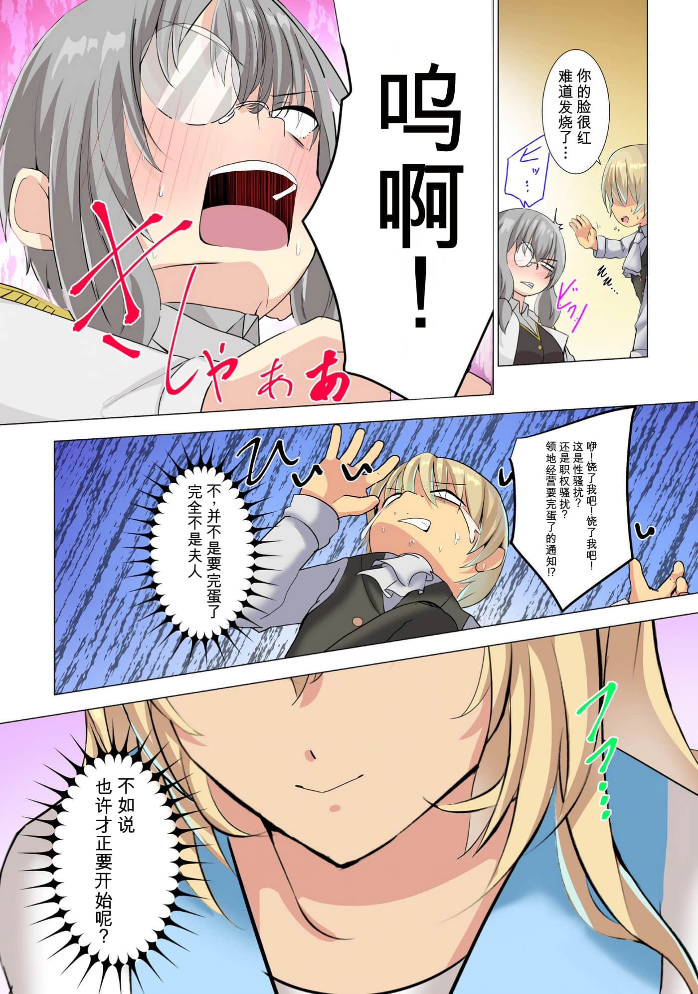 第 152 页