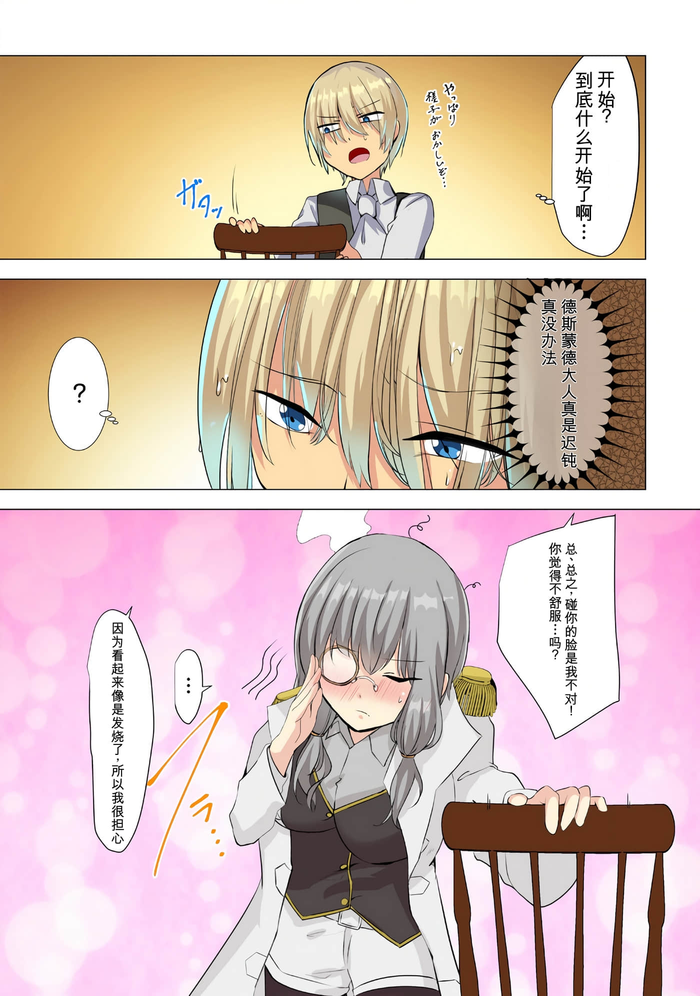 第 153 页
