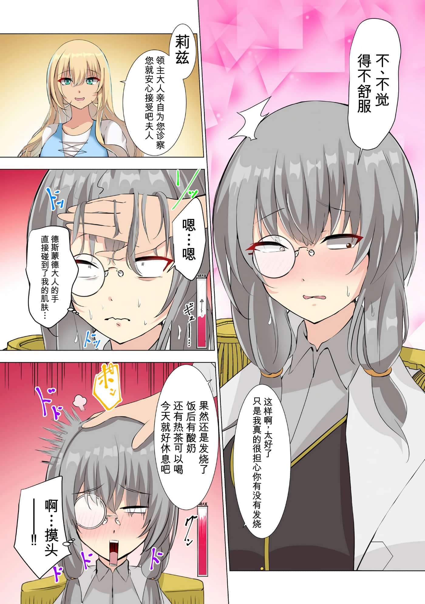 第 154 页