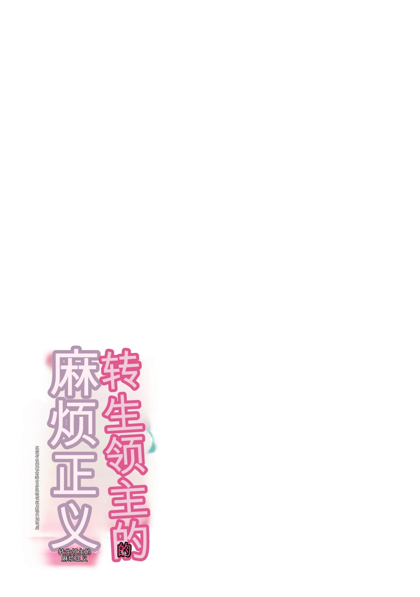 第 156 页