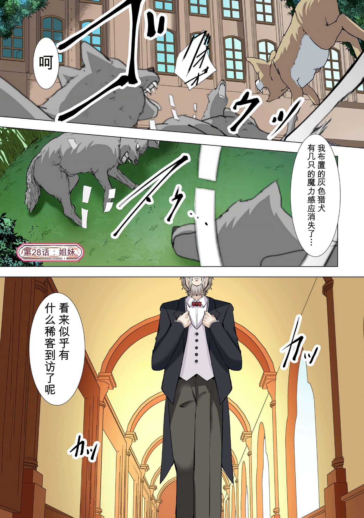 第 158 页