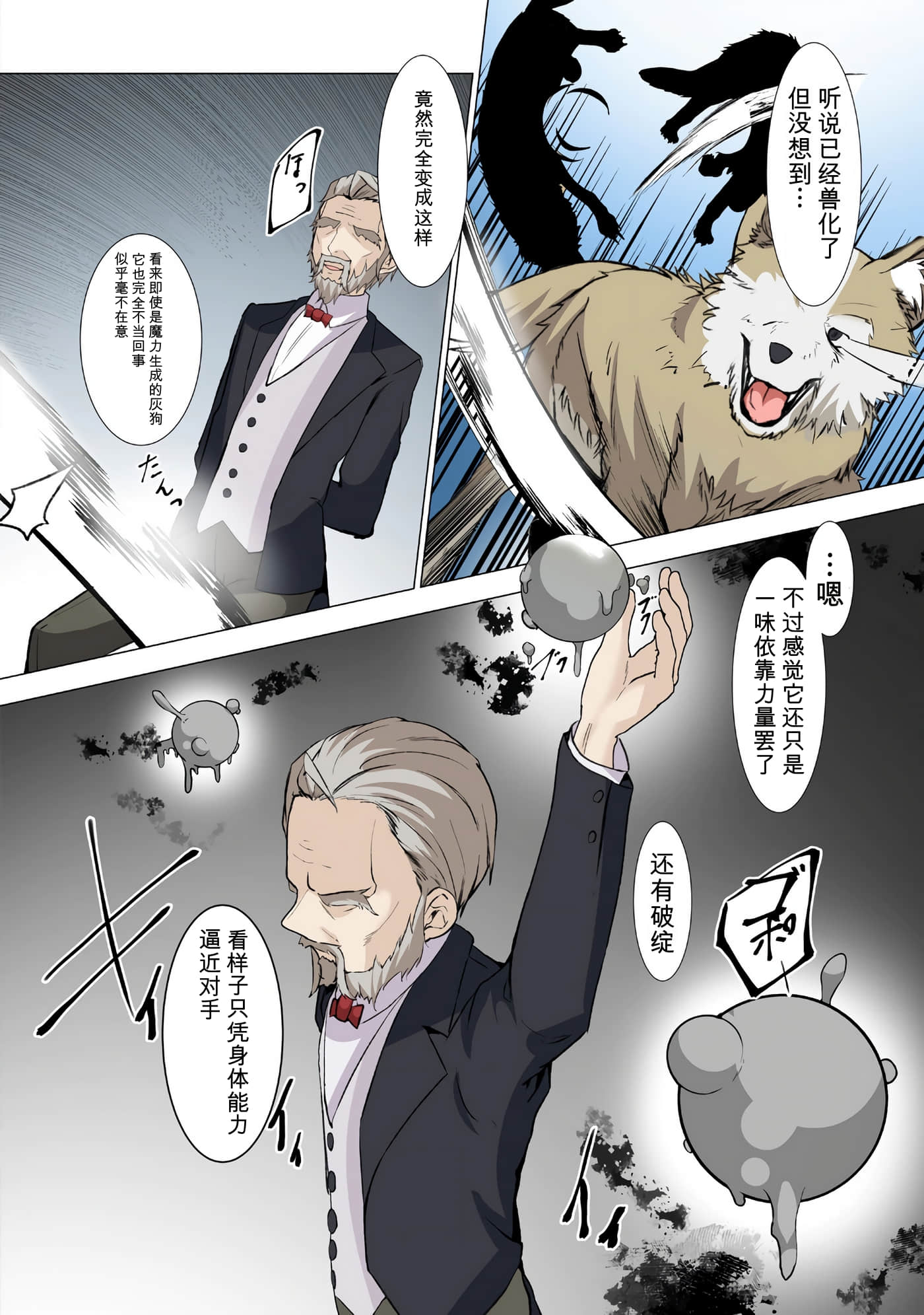 第 161 页