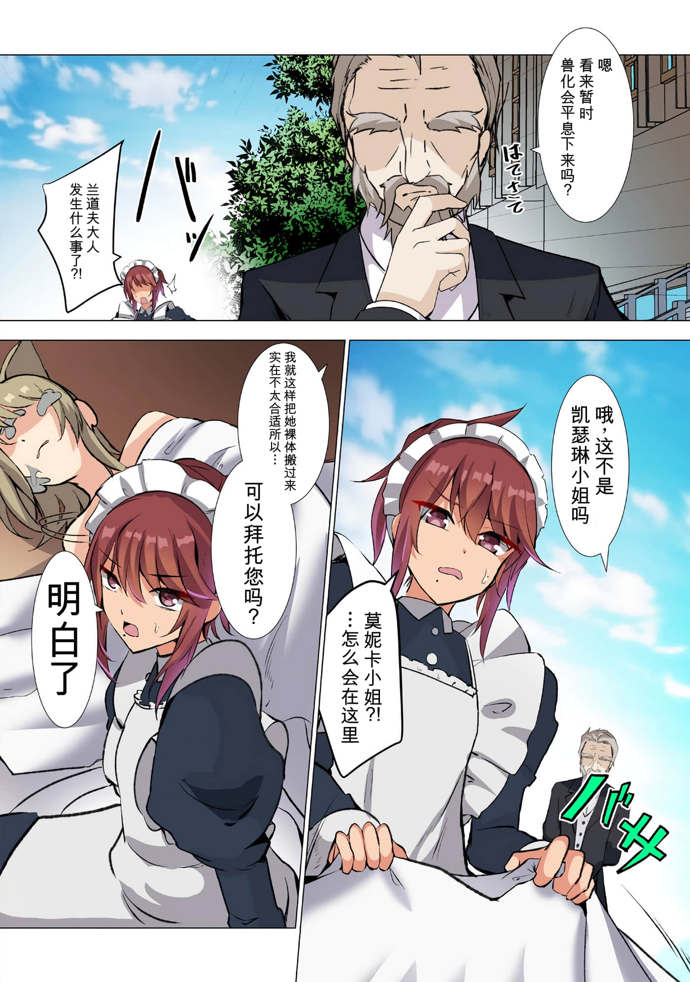 第 163 页