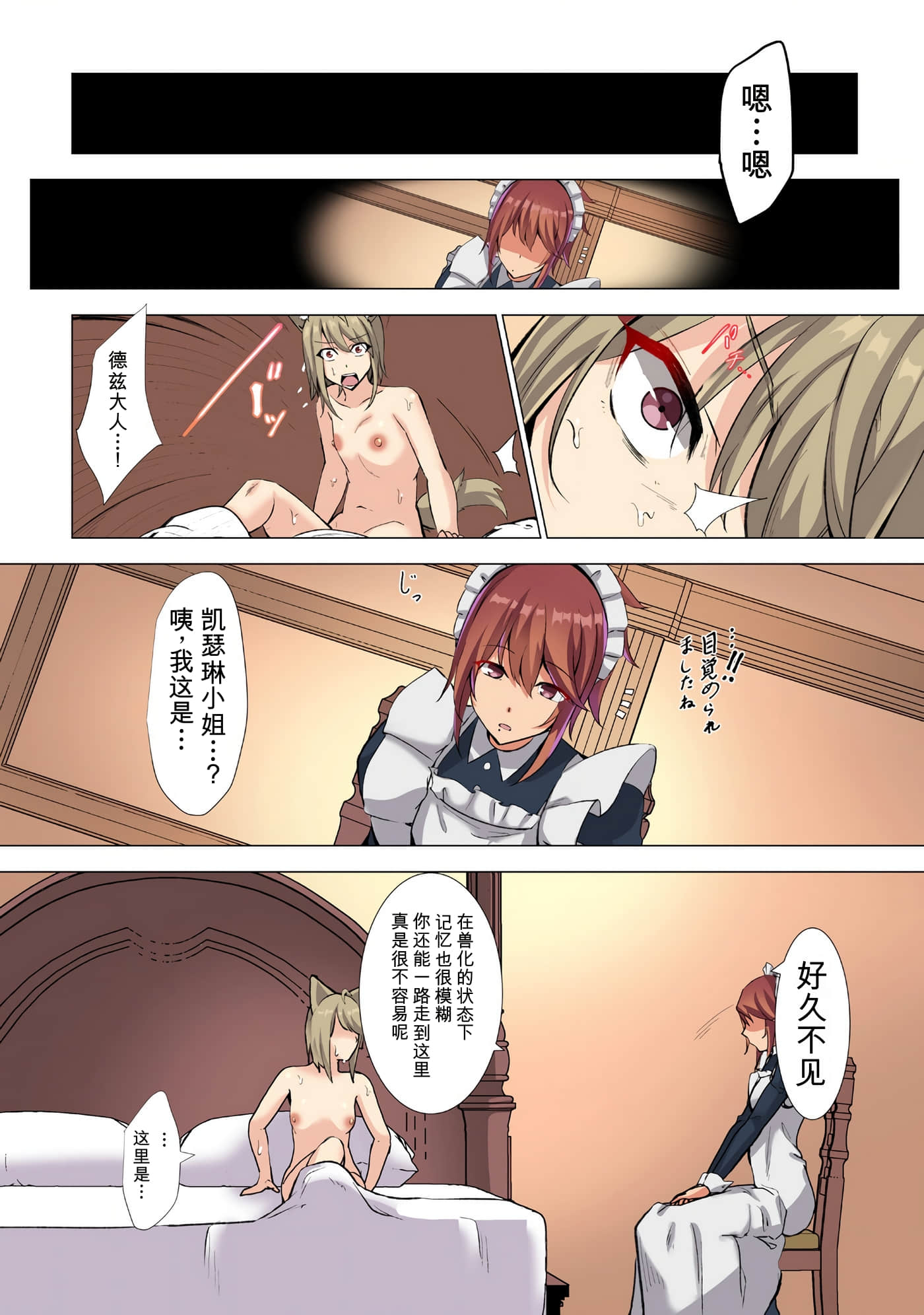 第 164 页