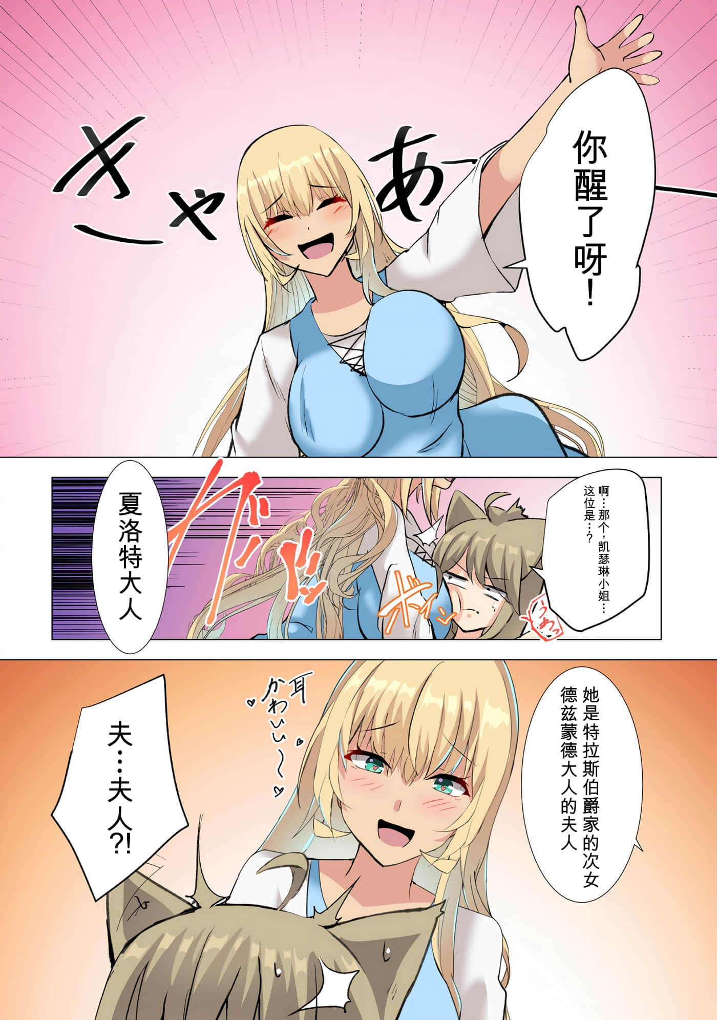 第 167 页