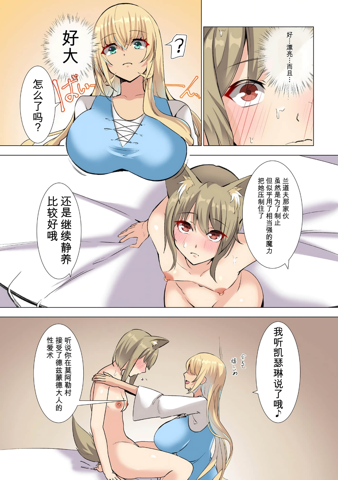 第 168 页