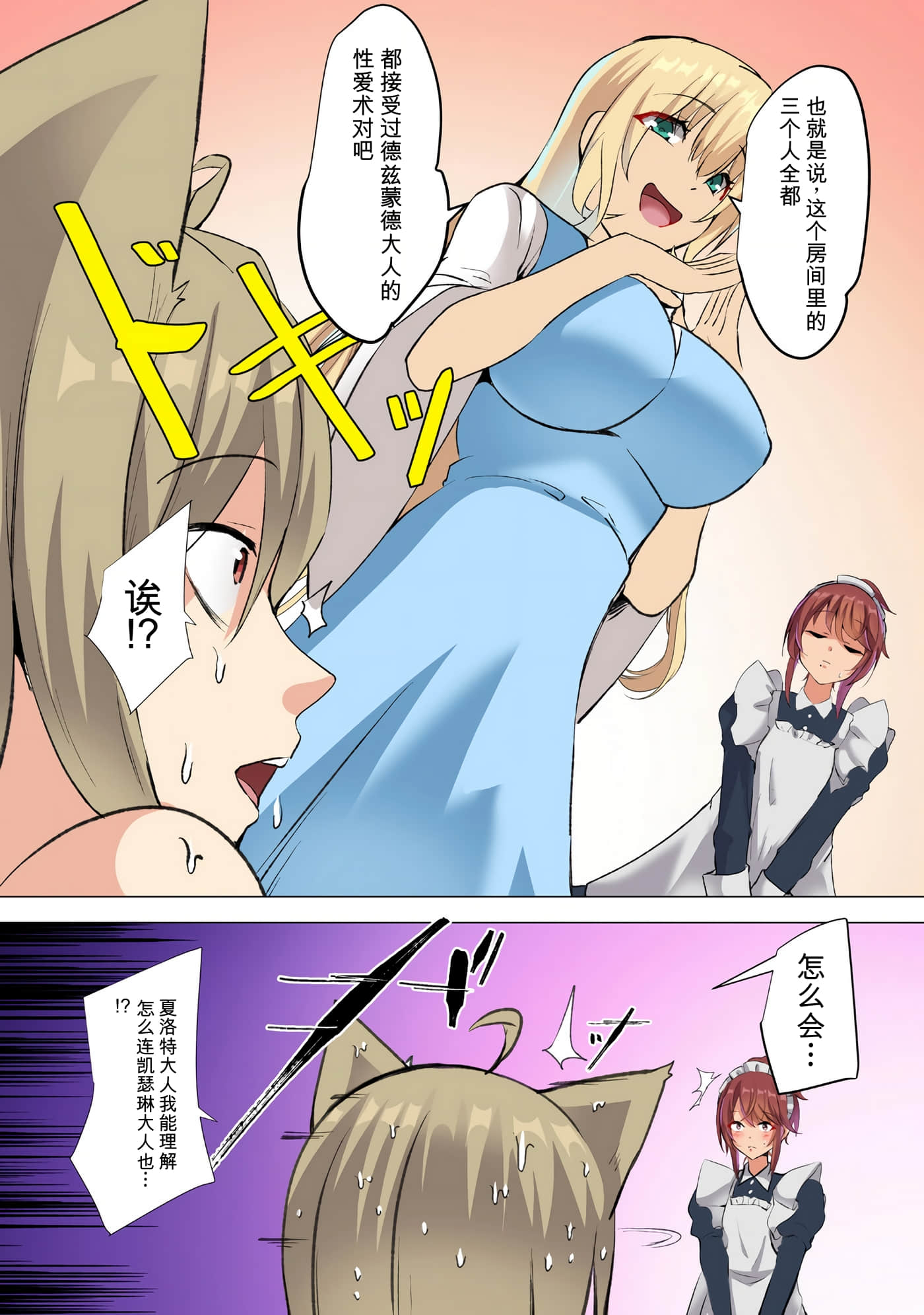 第 170 页