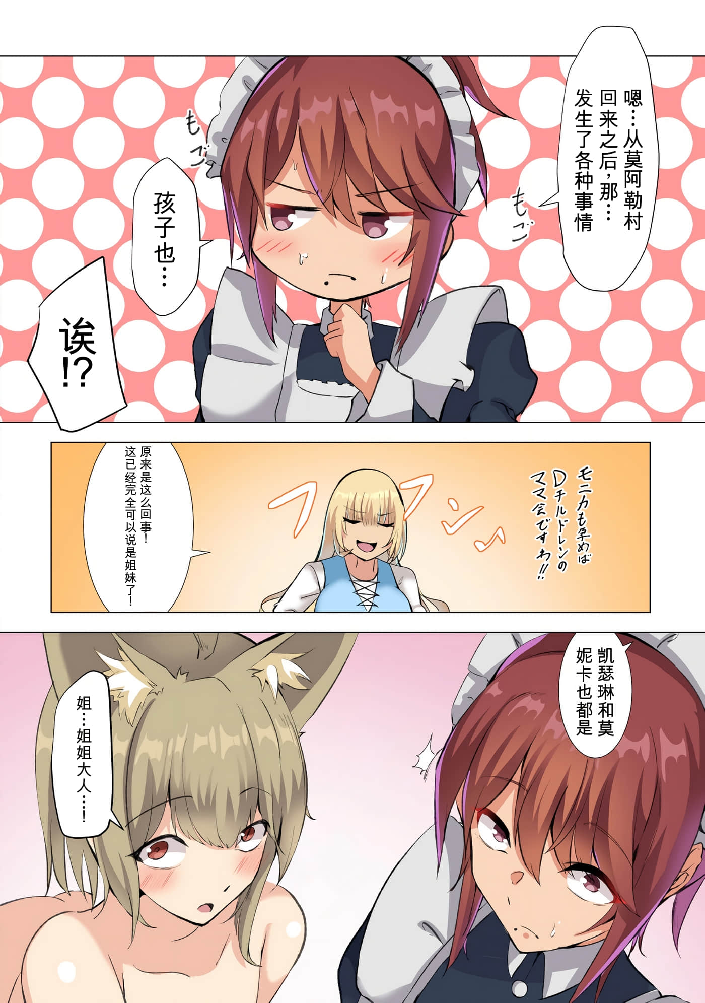 第 171 页