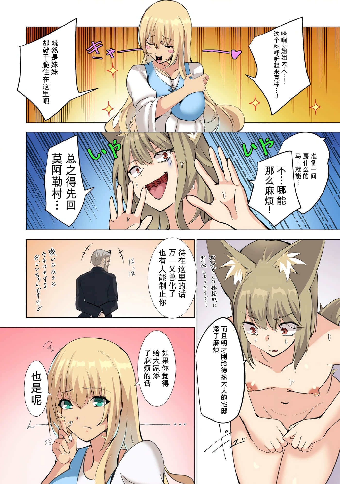 第 172 页