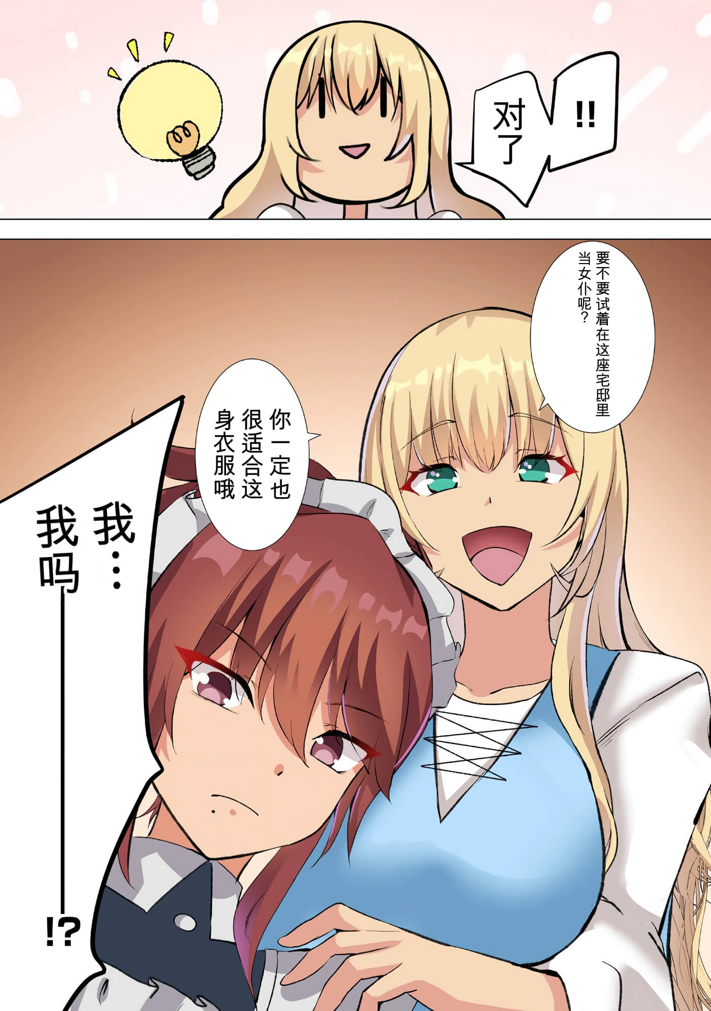第 173 页