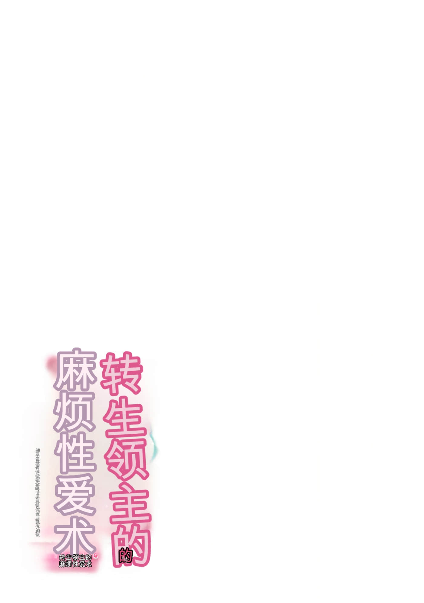 第 174 页