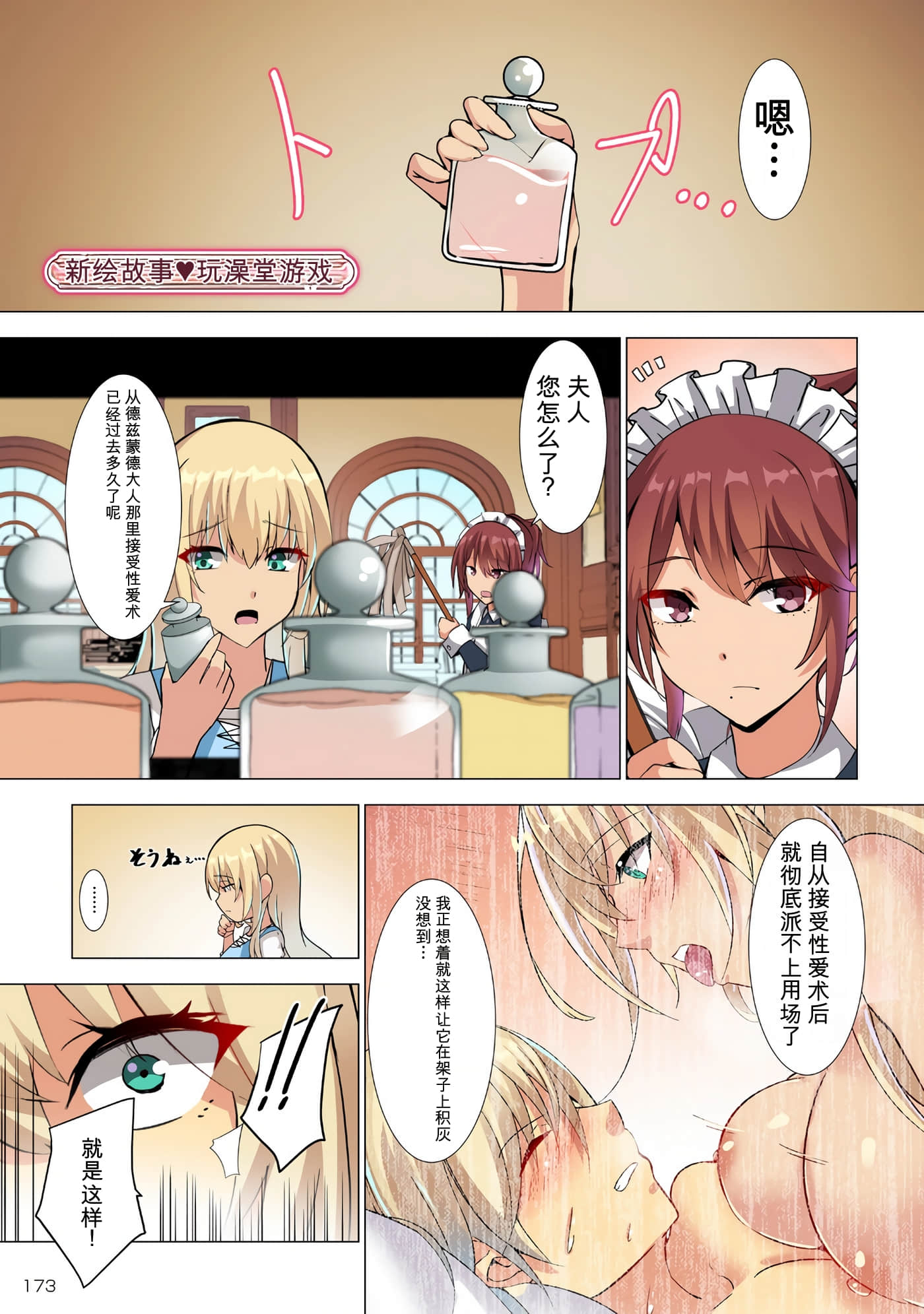 第 176 页