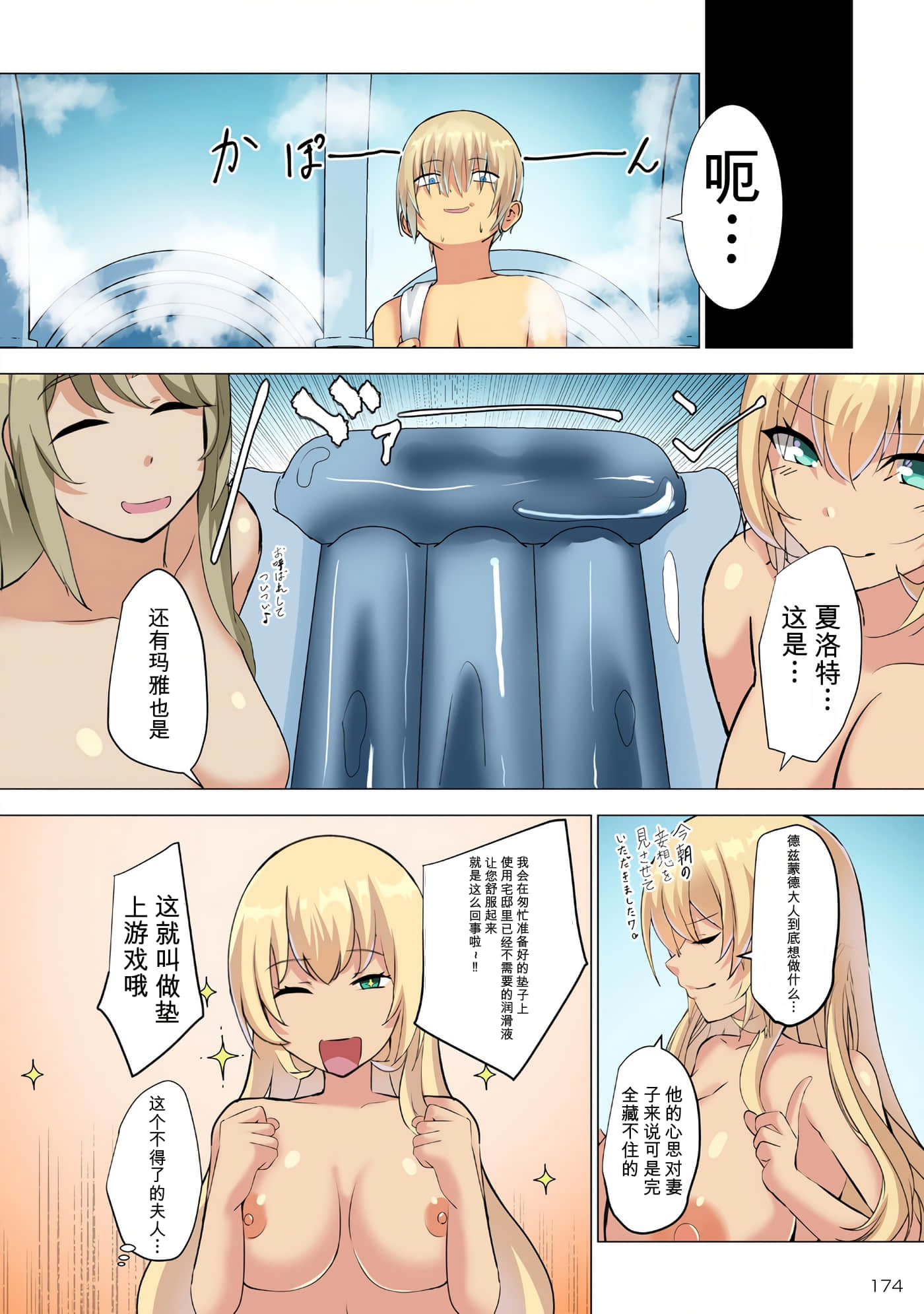 第 177 页
