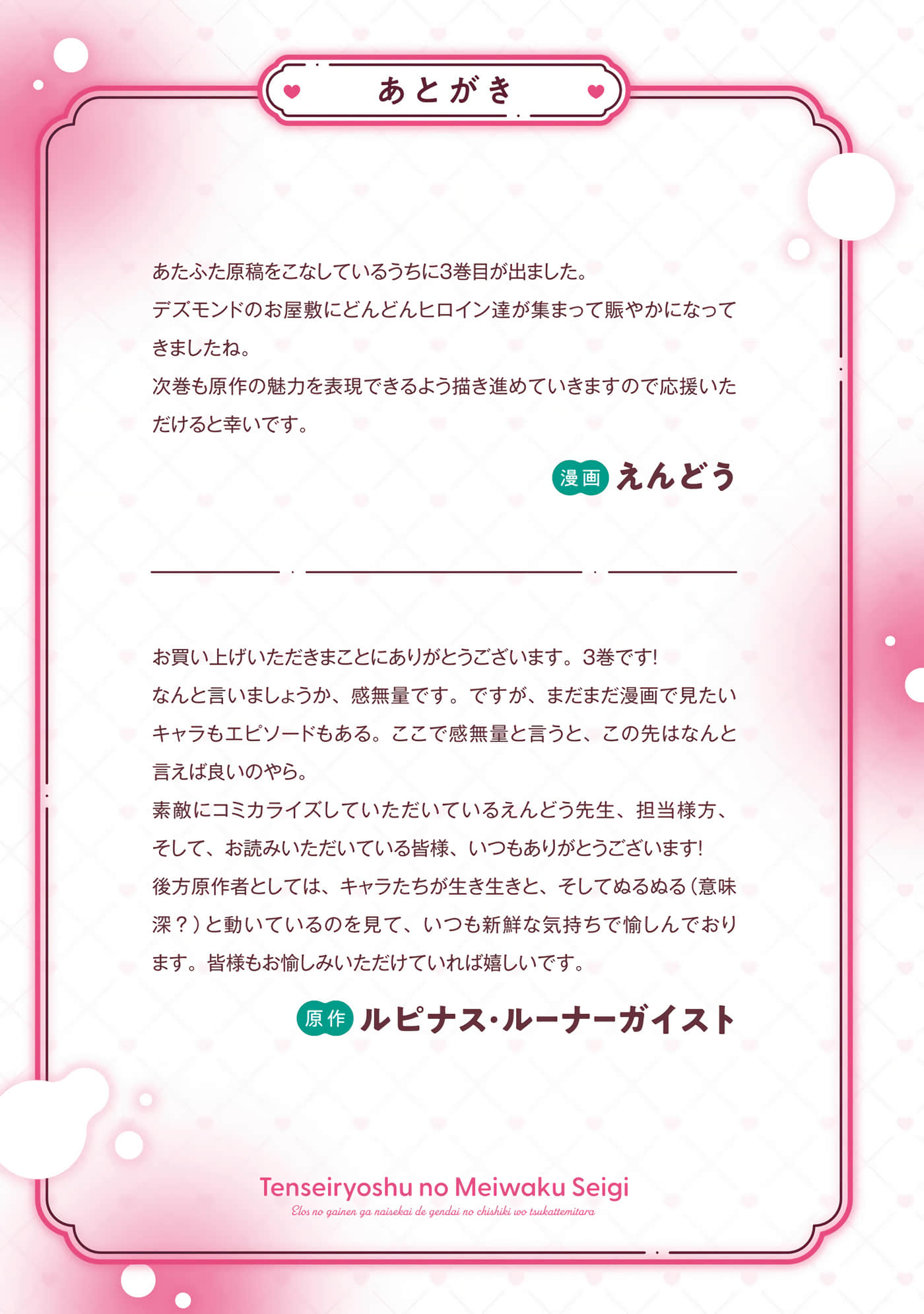第 192 页