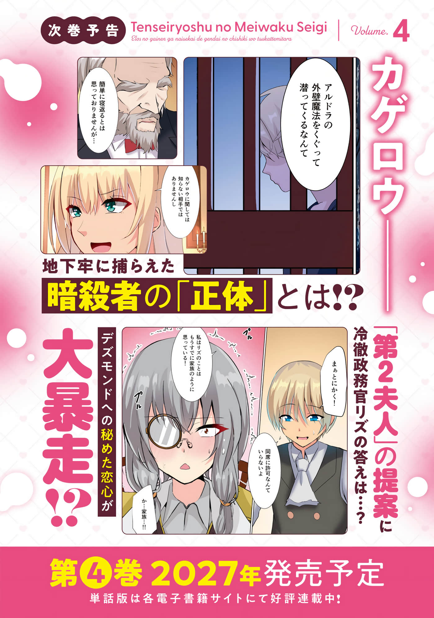 第 193 页