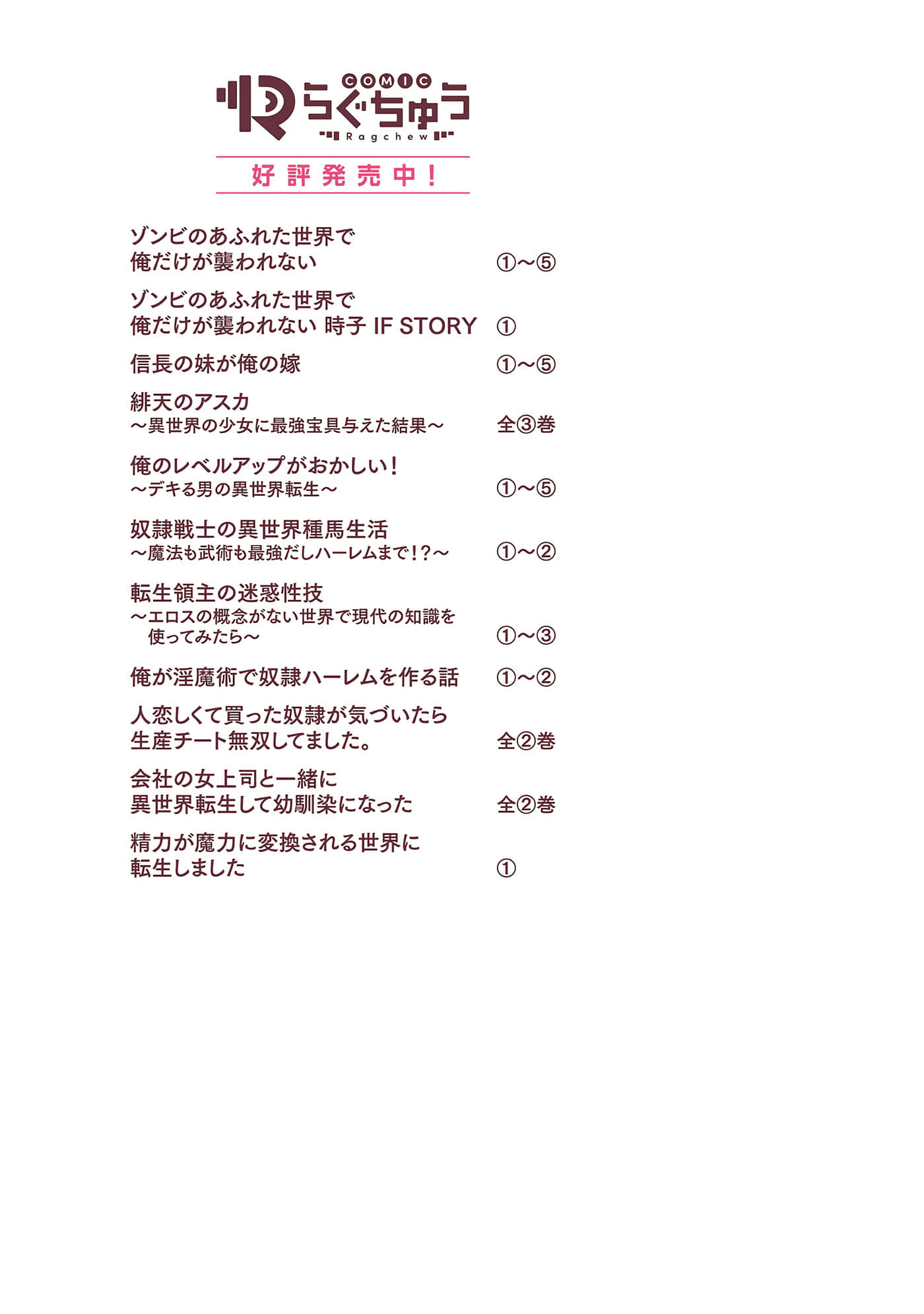 第 195 页