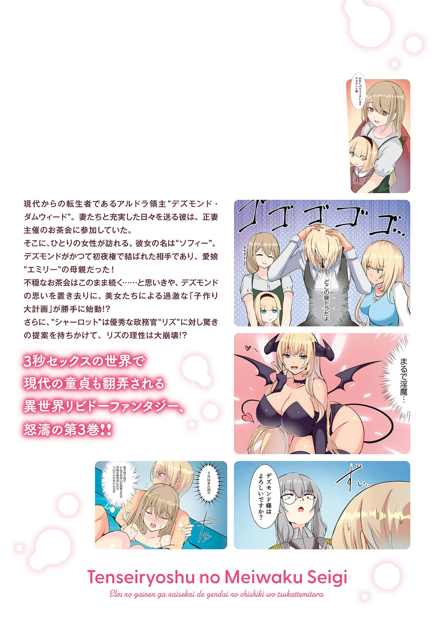 第 196 页