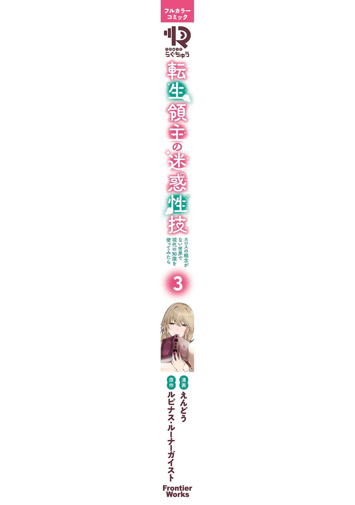 第 197 页