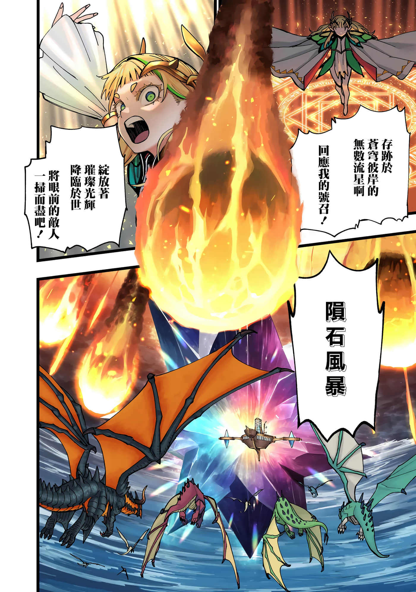 第 1 卷 第 3 页