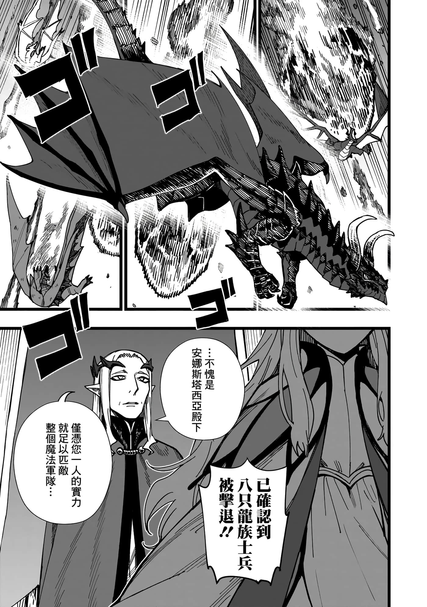 第 1 卷 第 4 页