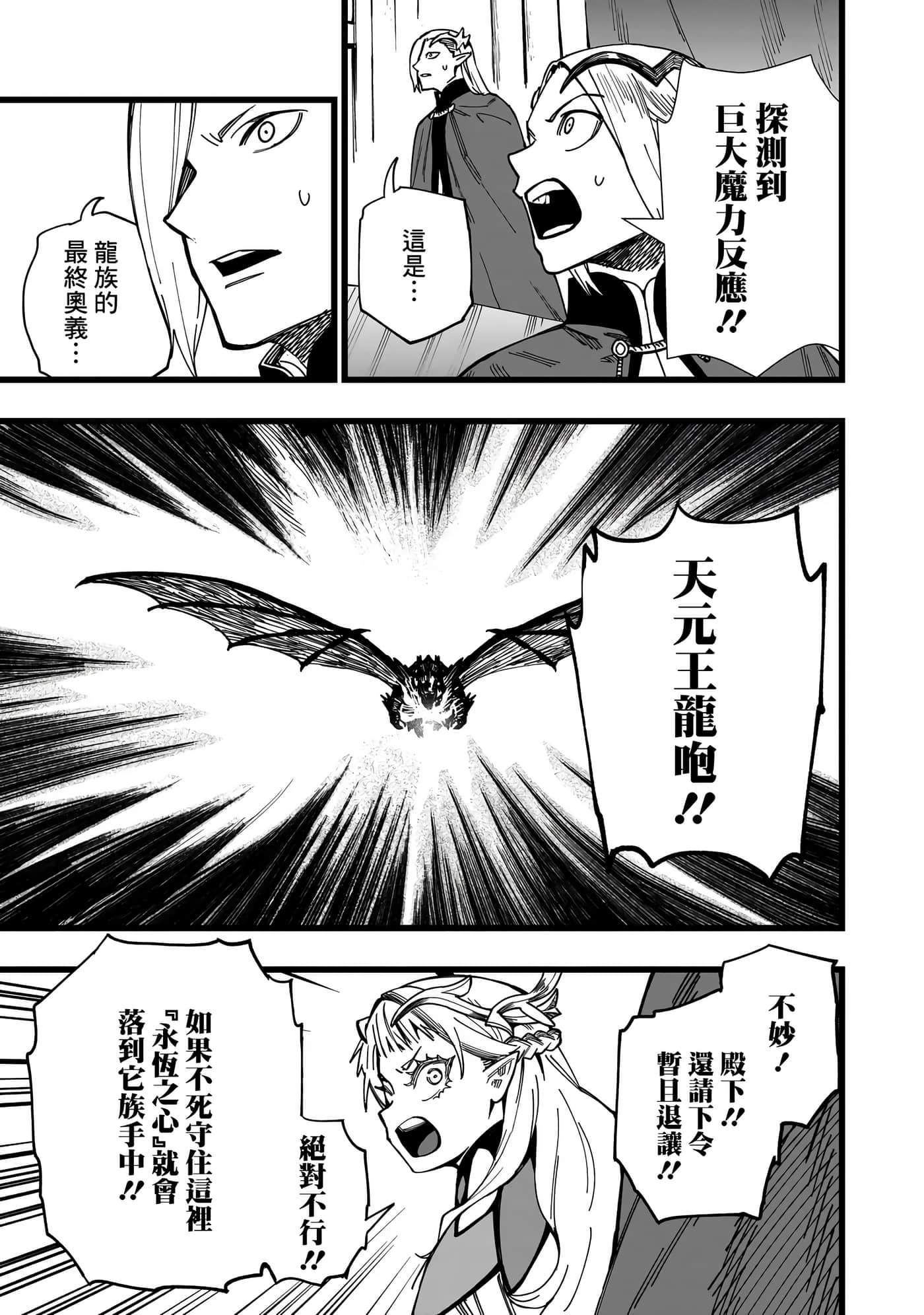 第 1 卷 第 6 页