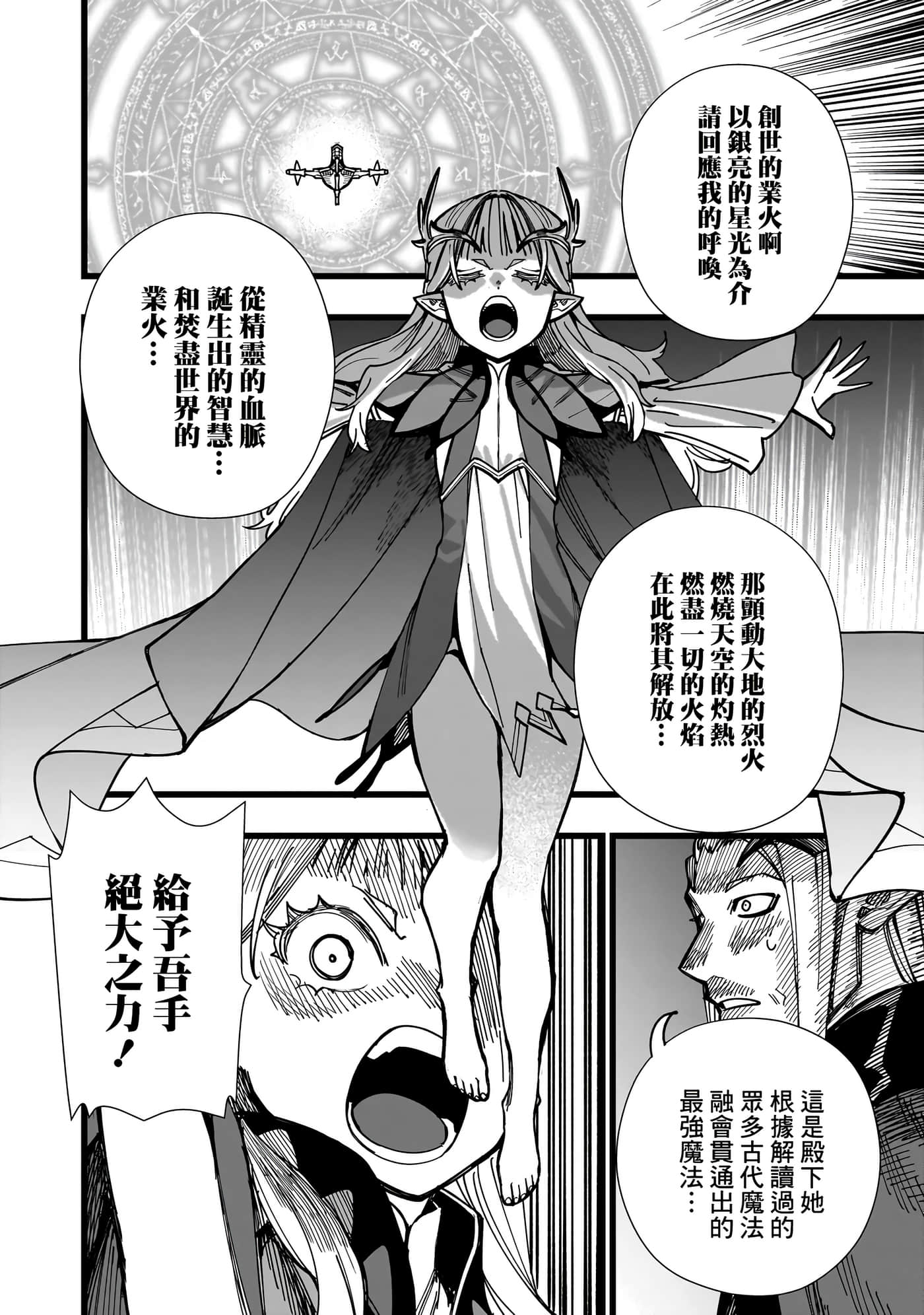 第 1 卷 第 7 页