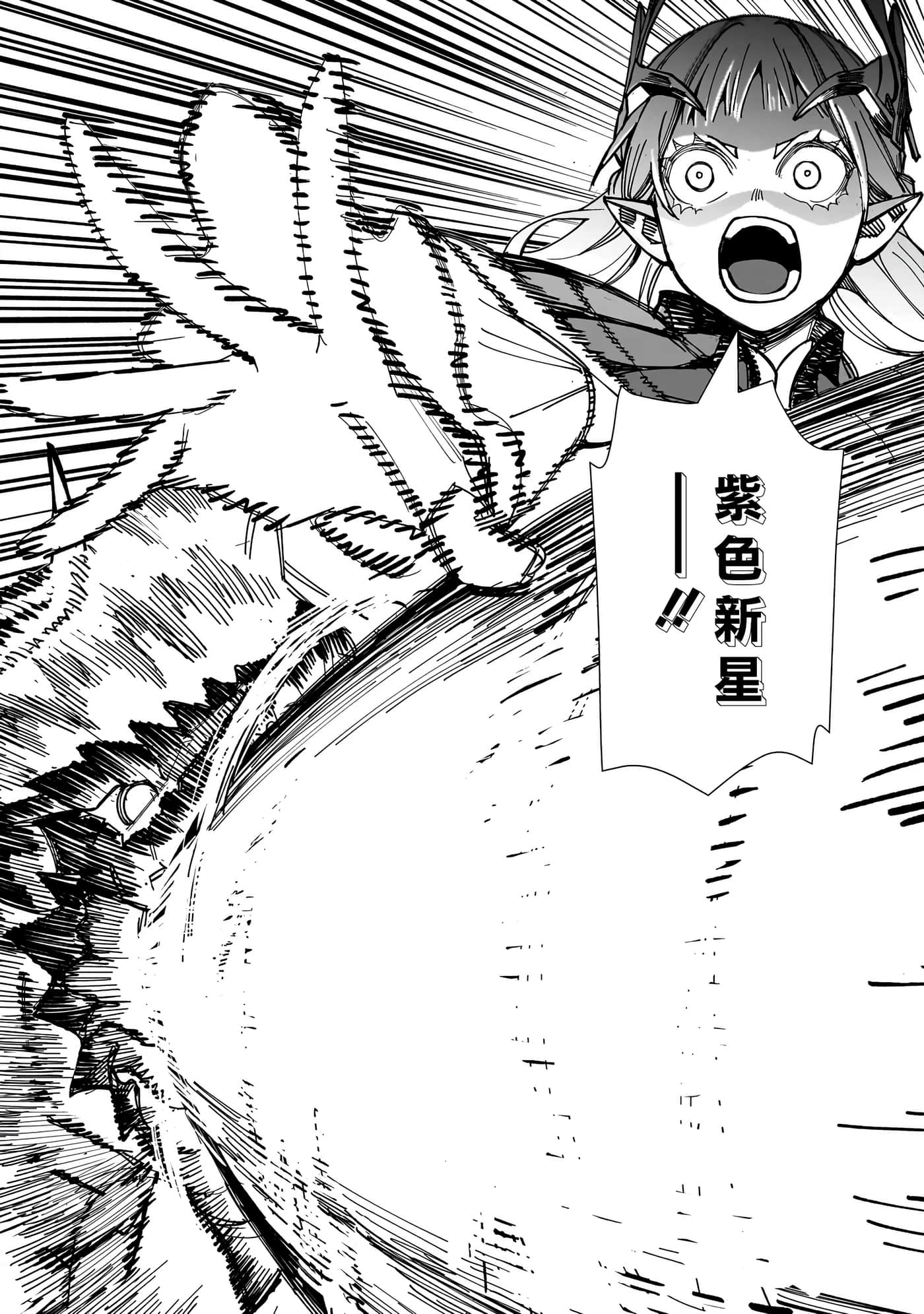 第 1 卷 第 8 页