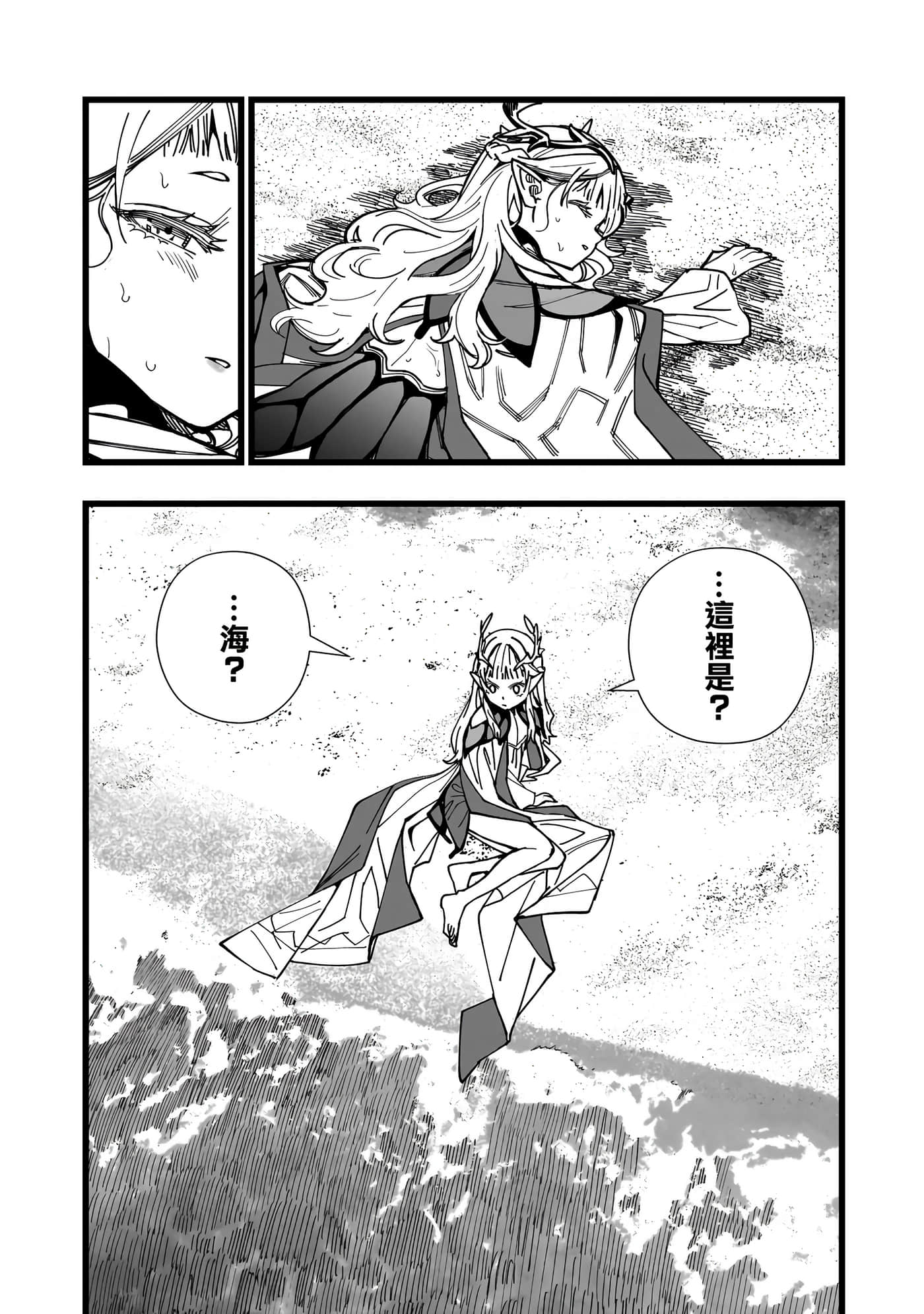 第 1 卷 第 11 页