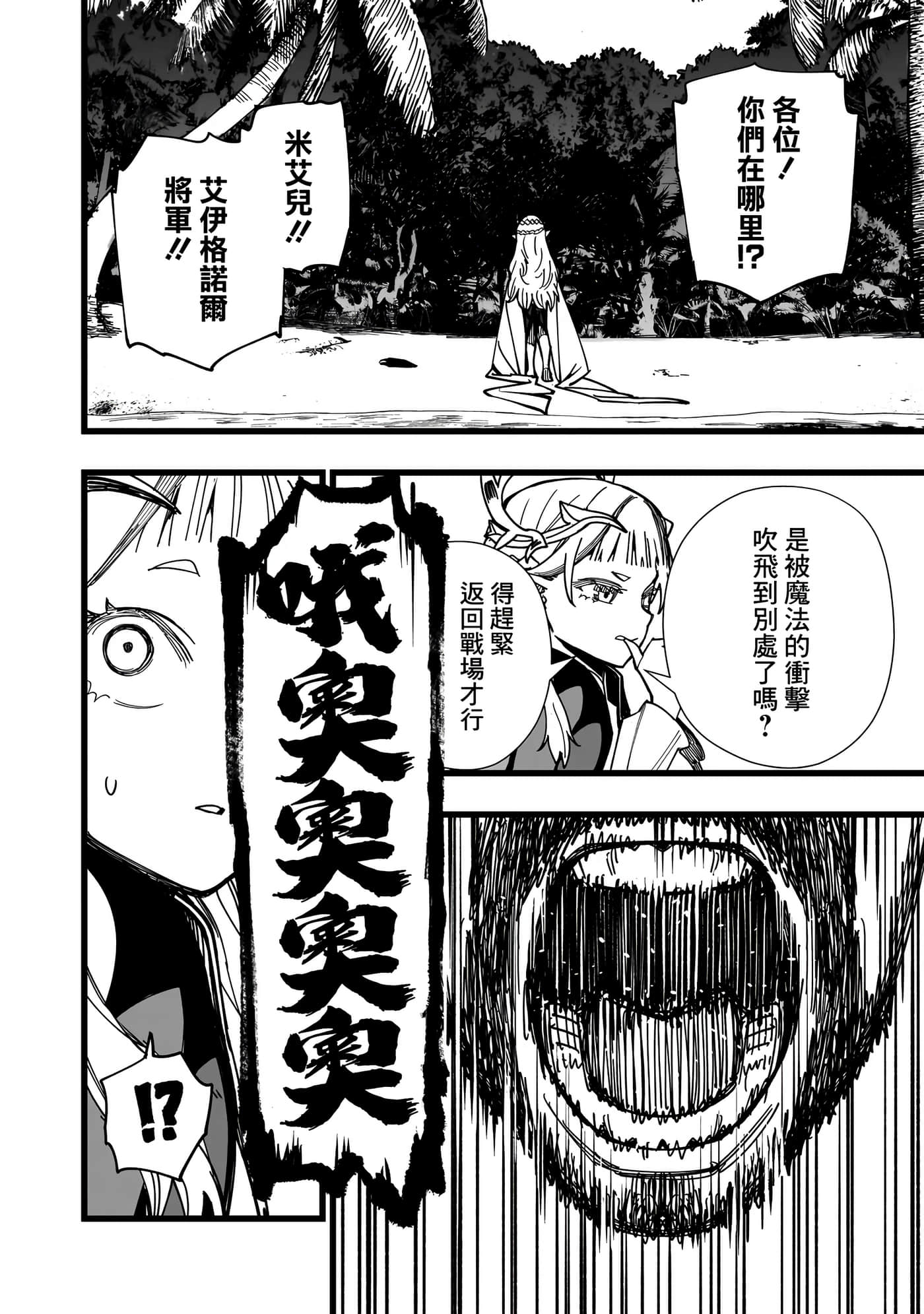 第 1 卷 第 12 页