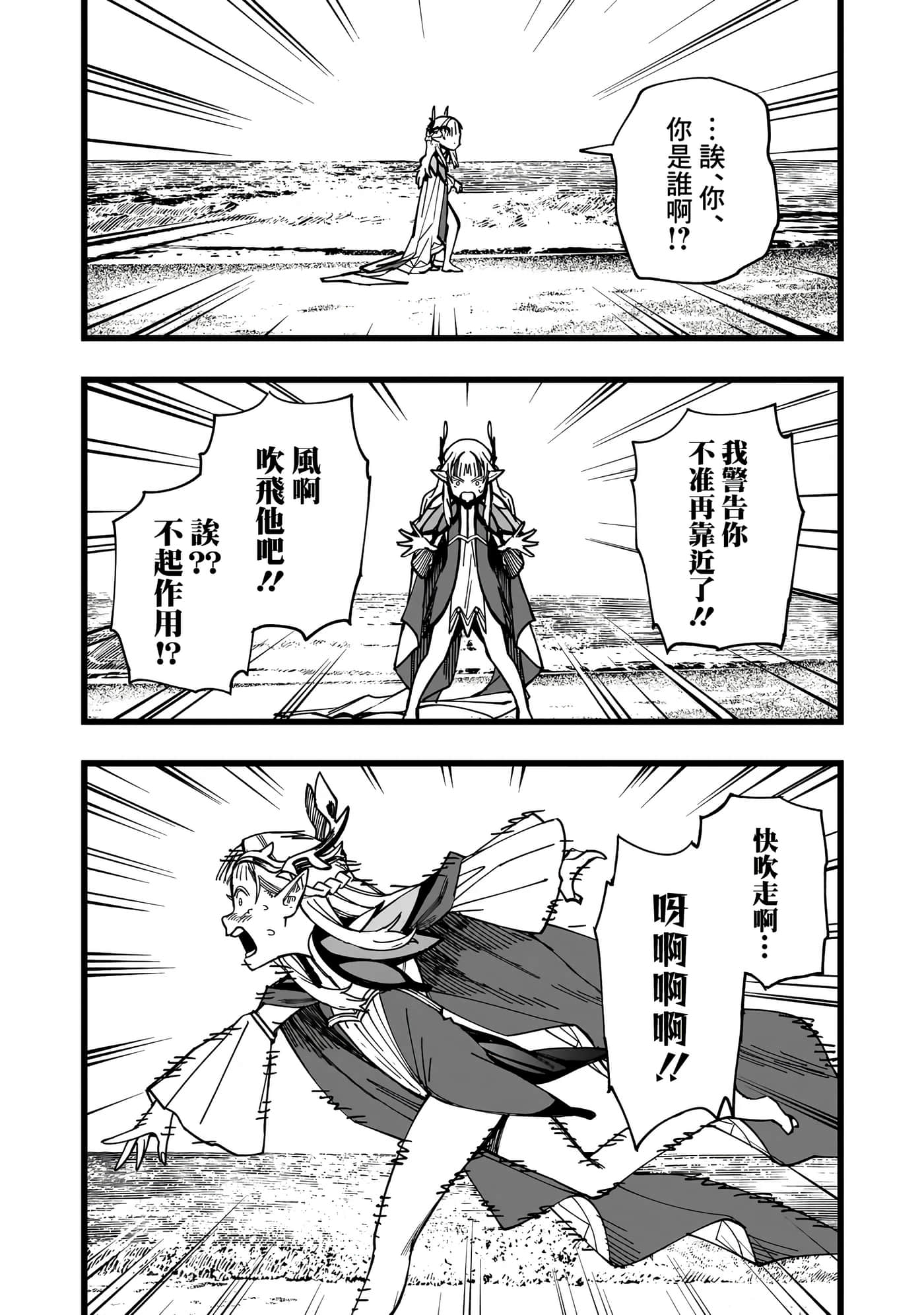 第 1 卷 第 14 页
