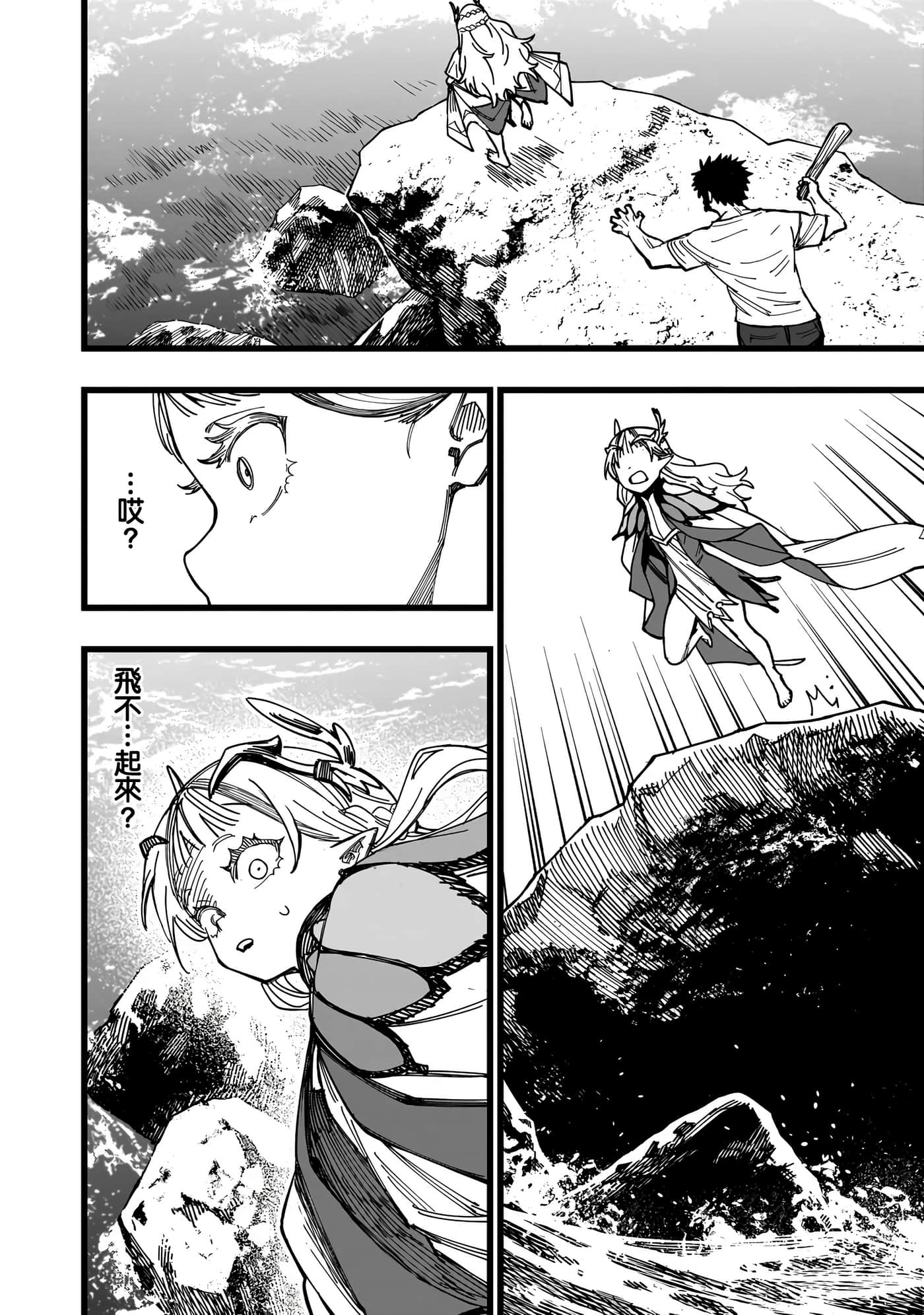 第 1 卷 第 16 页