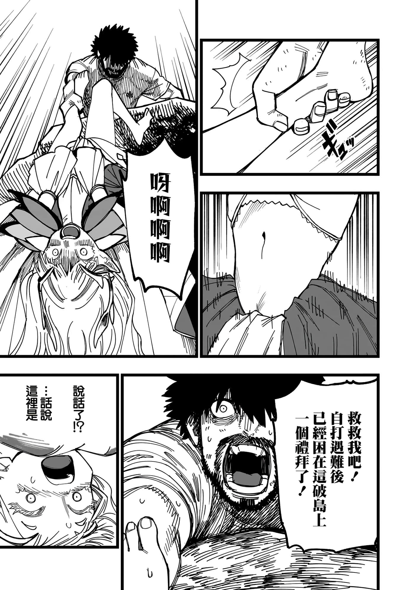 第 1 卷 第 17 页