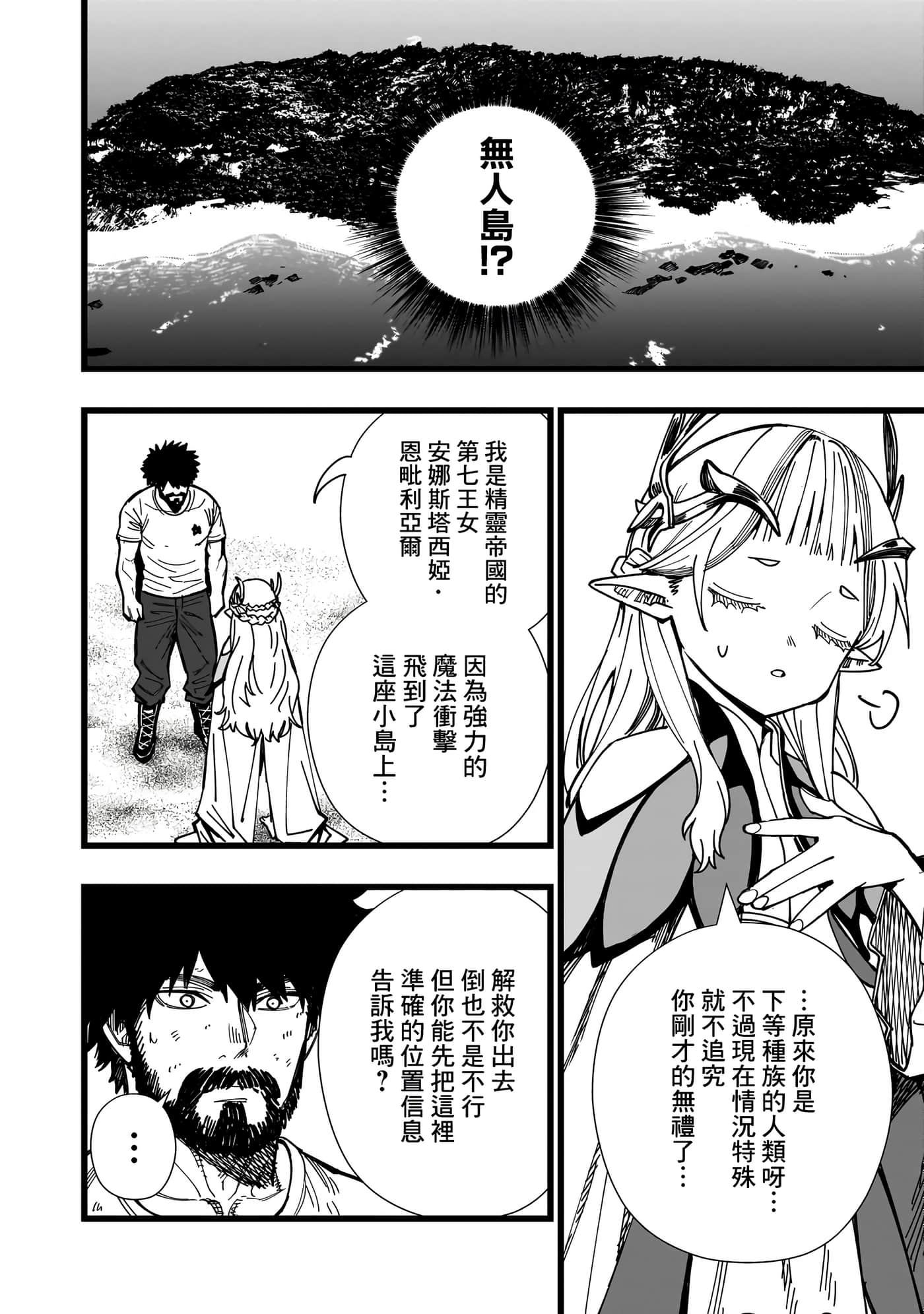 第 1 卷 第 18 页