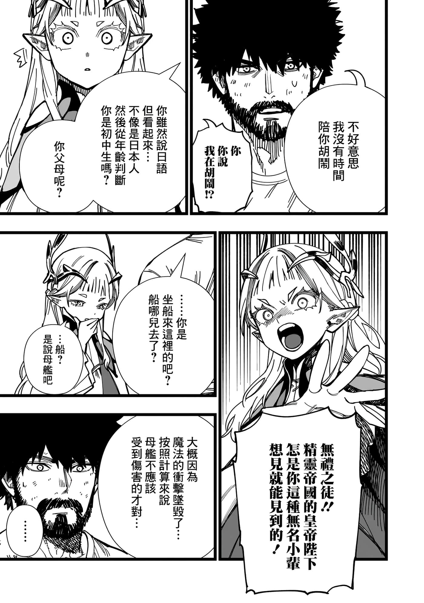 第 1 卷 第 19 页