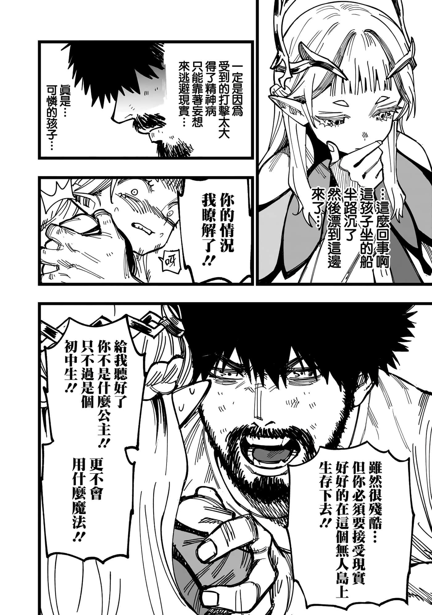 第 1 卷 第 20 页