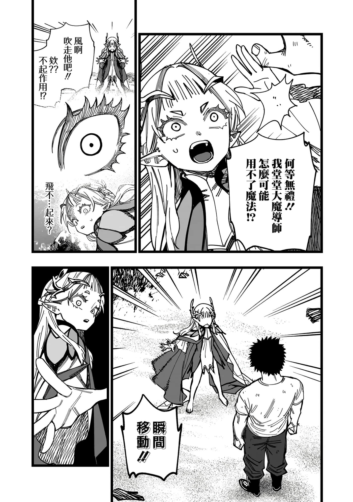 第 1 卷 第 21 页