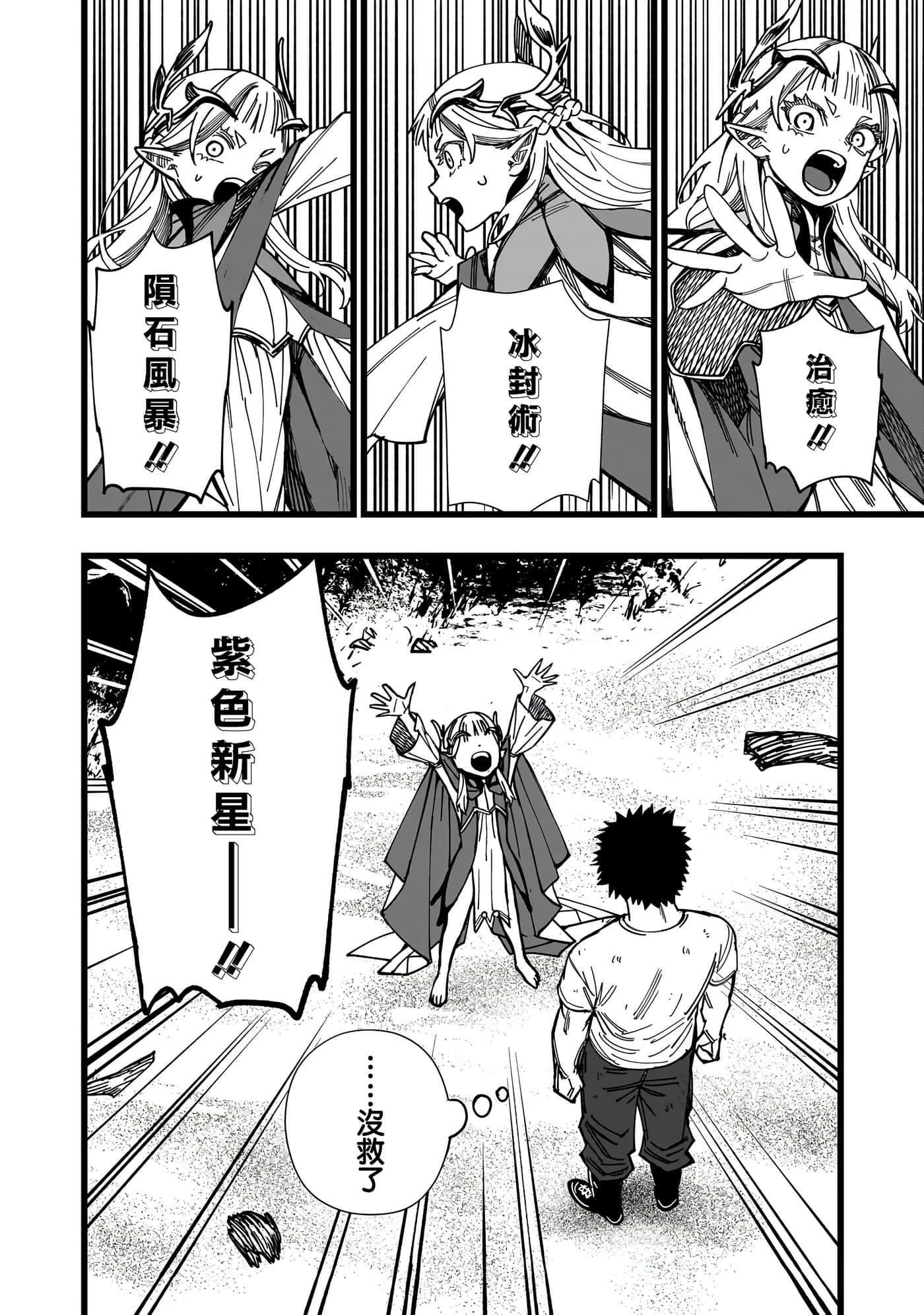 第 1 卷 第 22 页