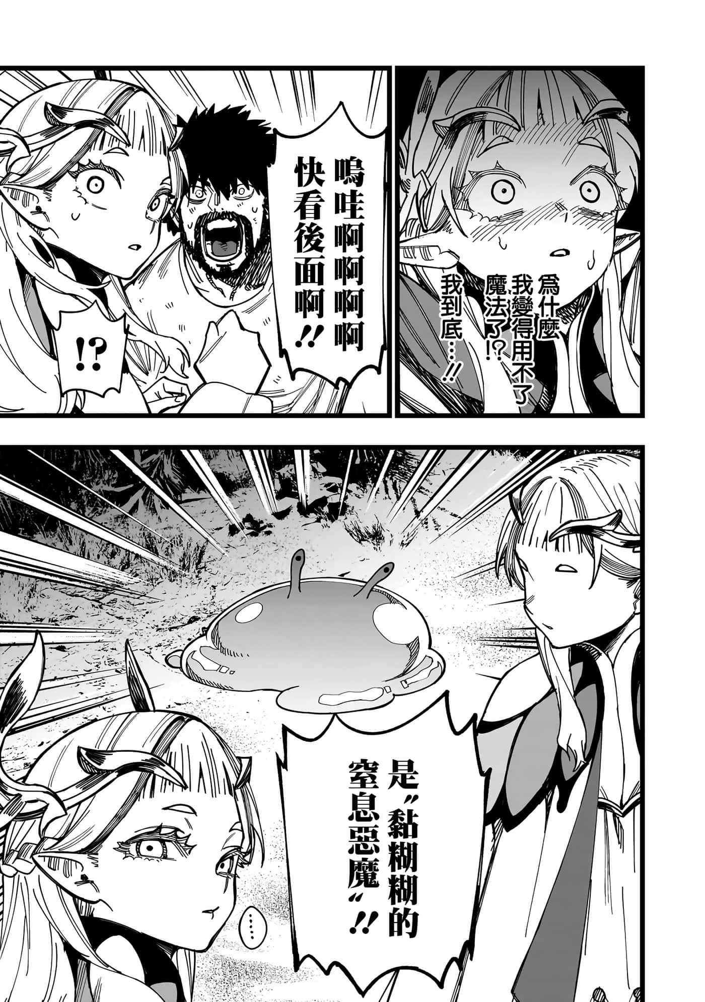 第 1 卷 第 23 页