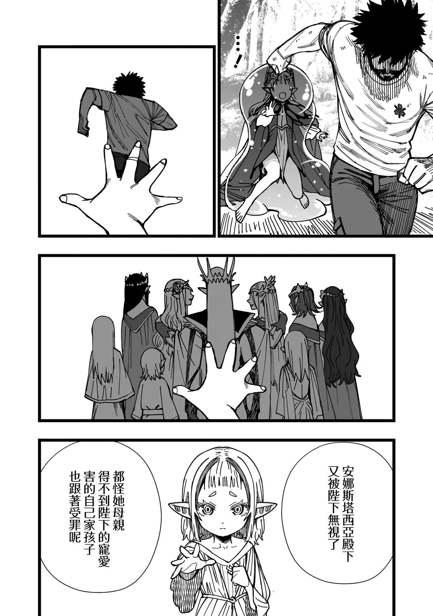 第 1 卷 第 26 页